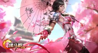 《剑星》新服装4K壁纸 剑星结局什么意思